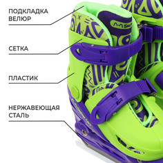 Коньки детские раздвижные snow cat, р. 26-29