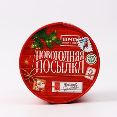Коробка подарочная круглая Дарите счастье