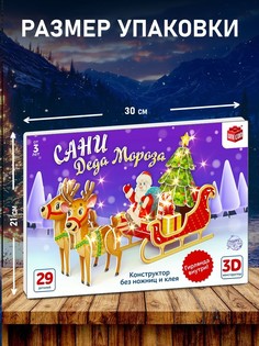Конструктор 3d Unicon