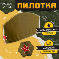 Пилотка на 9 мая Волшебная маска