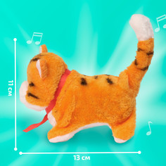 Мягкая игрушка интерактивная Milo Toys
