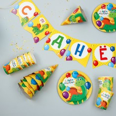 Набор бумажной посуды одноразовый Страна Карнавалия