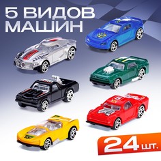 Игровой набор машинок Автоград