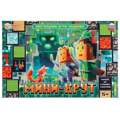 Игра настольная Умные игры 4680107990884