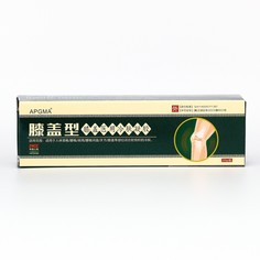 Гель для коленей, 20 гр No Brand