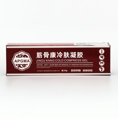 Гель для укрепления мышц и костей, 20 гр No Brand