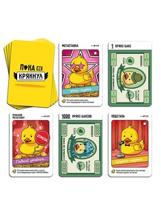 Настольная игра Лас Играс