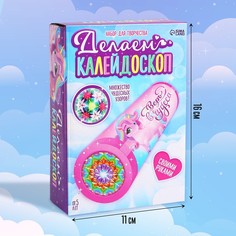 Набор для творчества Школа талантов