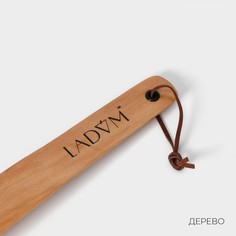 Ложка для обуви деревянная ladо́m, 45×3,5 см
