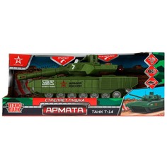 Инерционный транспорт с функциями "свет" или звук" АРМАТА, Технопарк ARMATA-21PLGUN-AR
