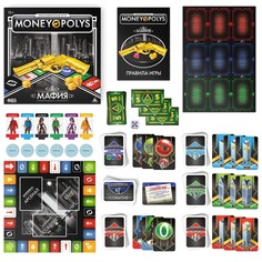 Настольная экономическая игра Лас Играс