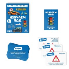 Настольная игра-викторина Лас Играс