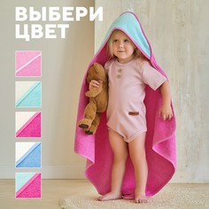Полотенце уголок махровое Крошка Я