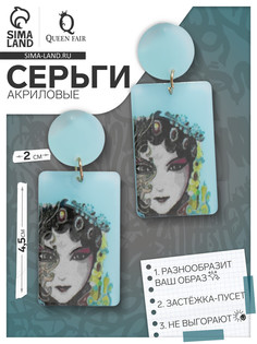 Серьги акриловые QF
