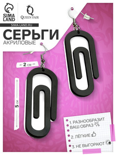 Серьги акриловые QF