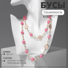 Бусы с жемчугом QF