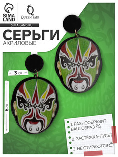 Серьги акриловые QF