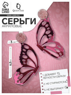 Серьги акриловые QF