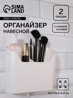 Органайзер для хранения QF
