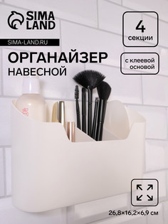 Органайзер для хранения QF
