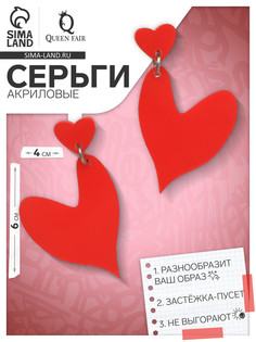Серьги акриловые QF