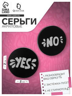 Серьги акриловые QF