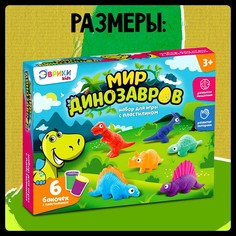 Набор для игры с пластилином ЭВРИКИ