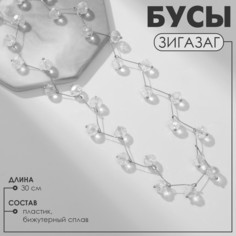 Бусы QF