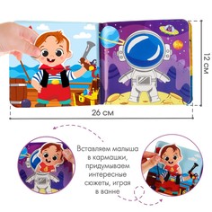 Книжка - игрушка для ванны крошка я