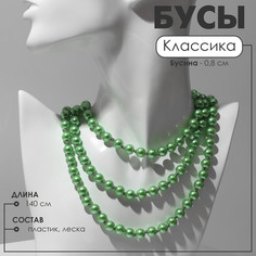 Бусы QF