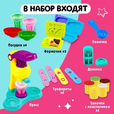 Набор для игры с пластилином ЭВРИКИ