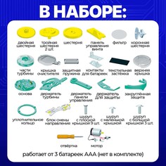 Электронный конструктор ЭВРИКИ