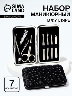 Набор маникюрный, 7 предметов, в футляре, цвет черный QF