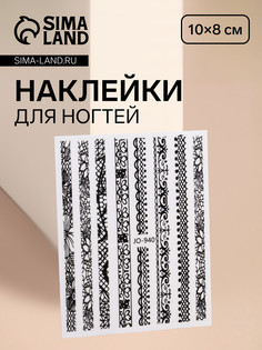 Наклейки для ногтей QF