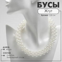 Бусы с жемчугом QF