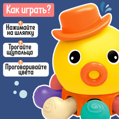 Развивающая игрушка Iq Zabiaka