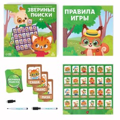 Настольная игра на угадывание Лас Играс
