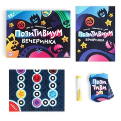 Настольная игра на объяснение слов Лас Играс