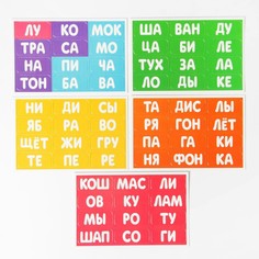 Настольная игра Лас Играс