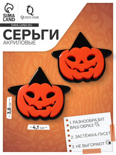 Серьги акриловые QF