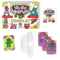 Настольная игра на объяснение слов Лас Играс