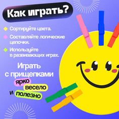 Развивающий сортер Iq Zabiaka