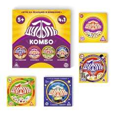 Настольная игра на реакцию и внимание Лас Играс