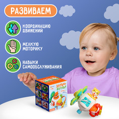 Развивающая бизи игрушка Iq Zabiaka