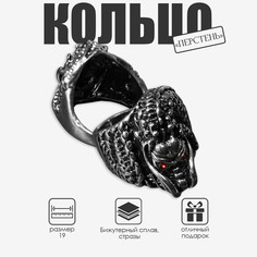 Кольцо QF