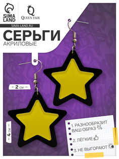 Серьги акриловые QF