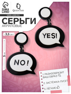 Серьги акриловые QF