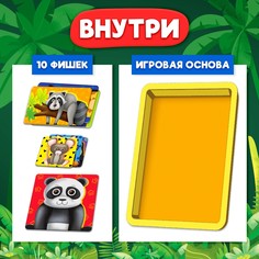 Настольная игра для детей на логику Лас Играс Kids