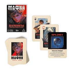 Настольная игра Лас Играс