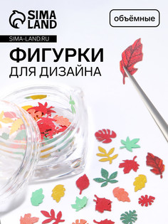 Фигурки для дизайна ногтей QF